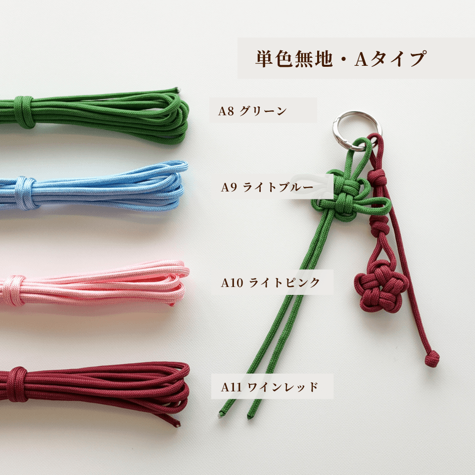 「キット・色が選べる」パラコードボトルホルダーキット キーホルダーキット バッグチャームキット パラコード手作りキット | 10枚目