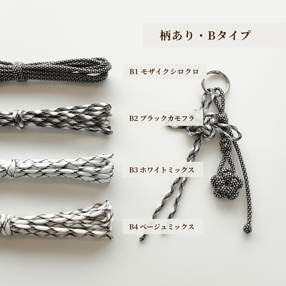 「キット・色が選べる」パラコードボトルホルダーキット キーホルダーキット バッグチャームキット パラコード手作りキット | 11枚目