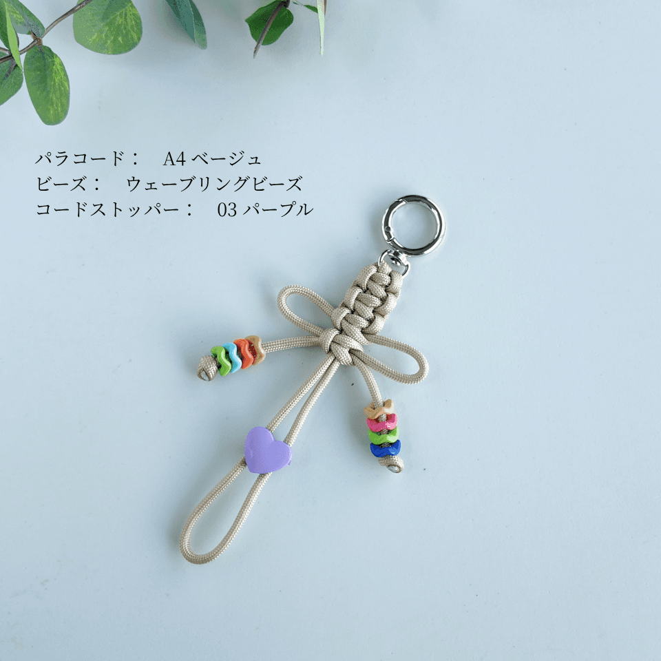「キット・色が選べる」パラコードボトルホルダーキット キーホルダーキット バッグチャームキット パラコード手作りキット | 15枚目