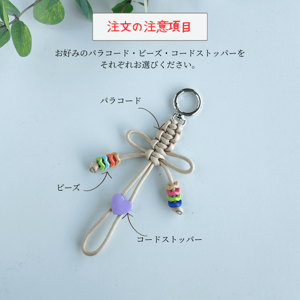 「キット・色が選べる」パラコードボトルホルダーキット キーホルダーキット バッグチャームキット パラコード手作りキット | 5枚目